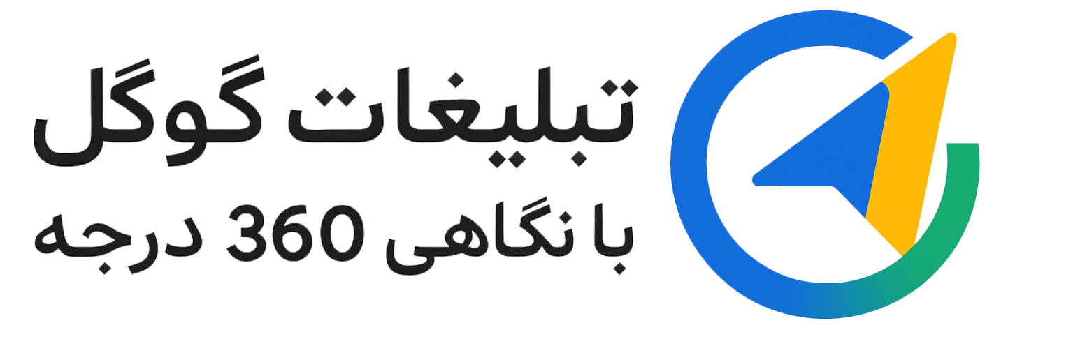 لوگوی ads-360